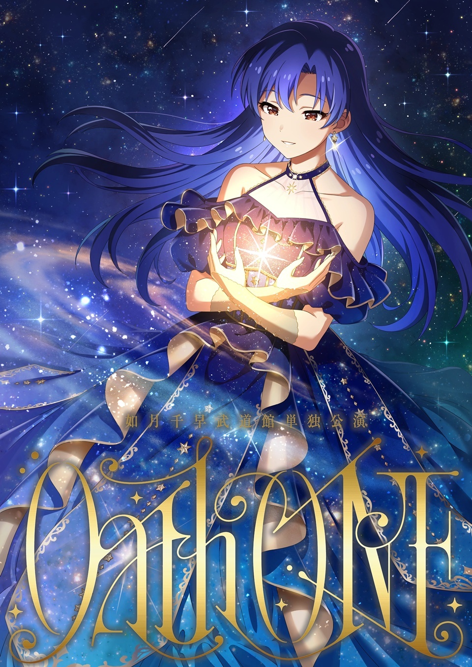 Chihaya Kisaragi de THE iDOLM@STER se apresenta no THE FIRST TAKE