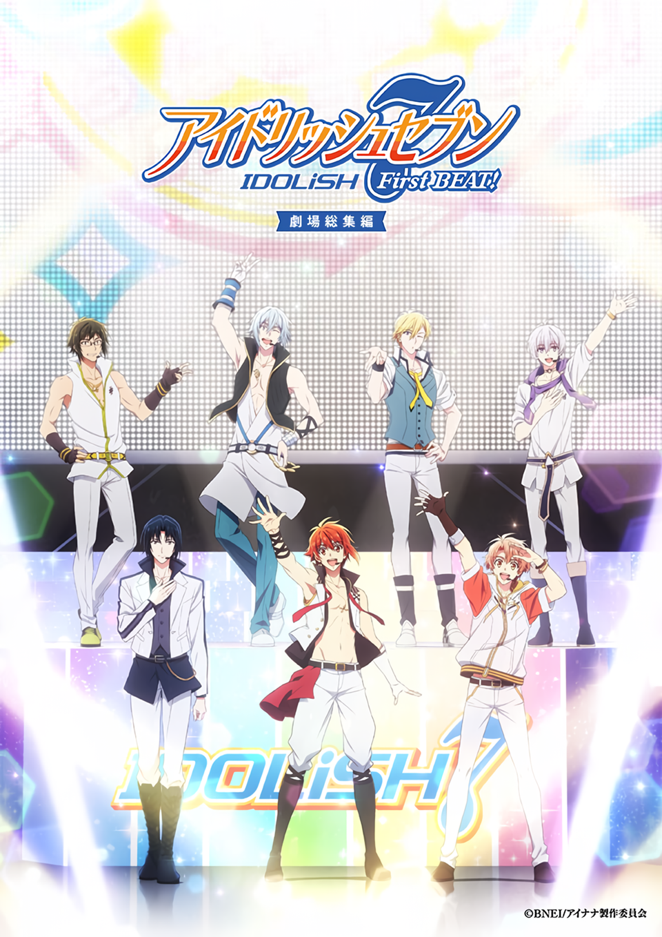 Two-Part IDOLiSH7 TV Anime 1st Season Compilation Film Releases