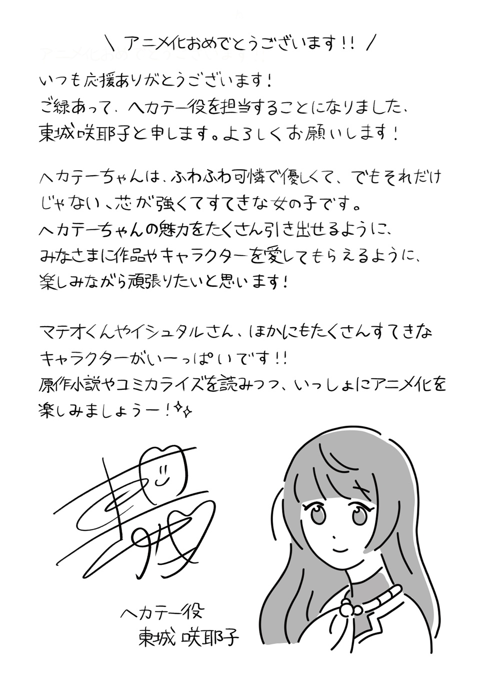 Anime News, Top Stories & InDepth Anime Insights Crunchyroll News