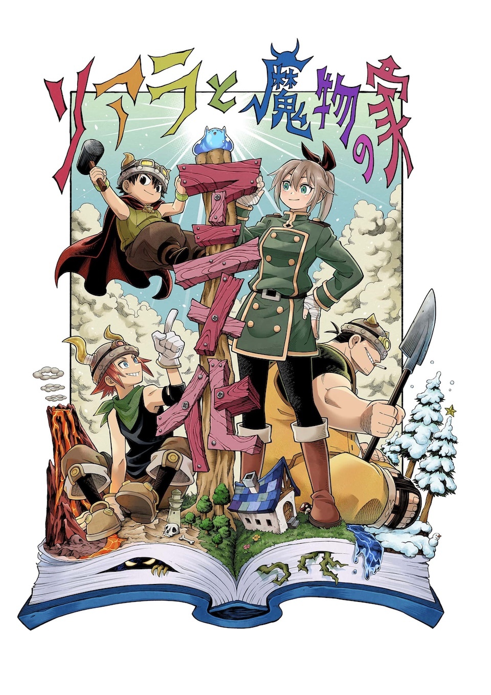 Soara and the House of Monsters commemorative illustration