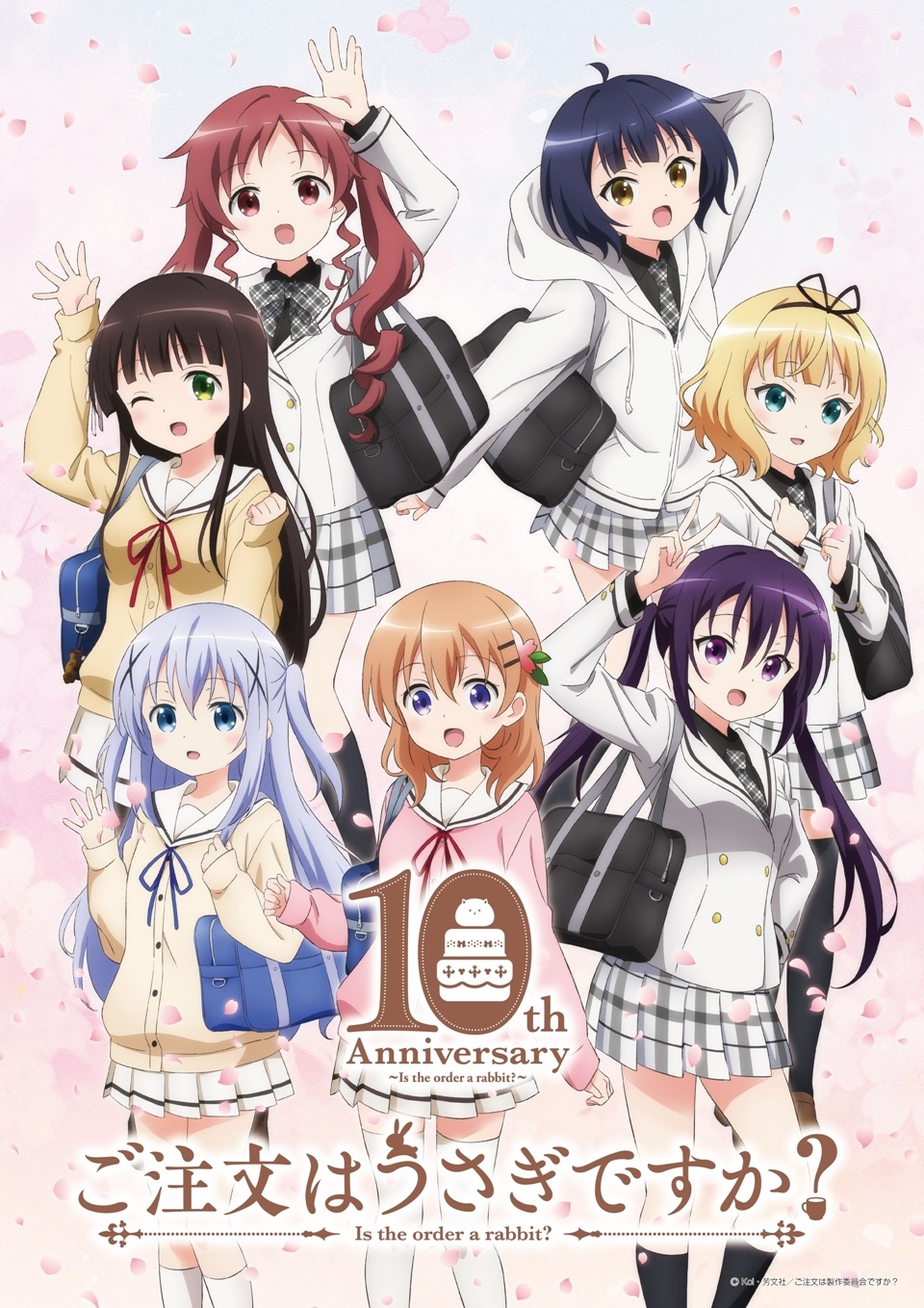 Is the Order a Rabbit? Anime Launches 10th Anniversary Project