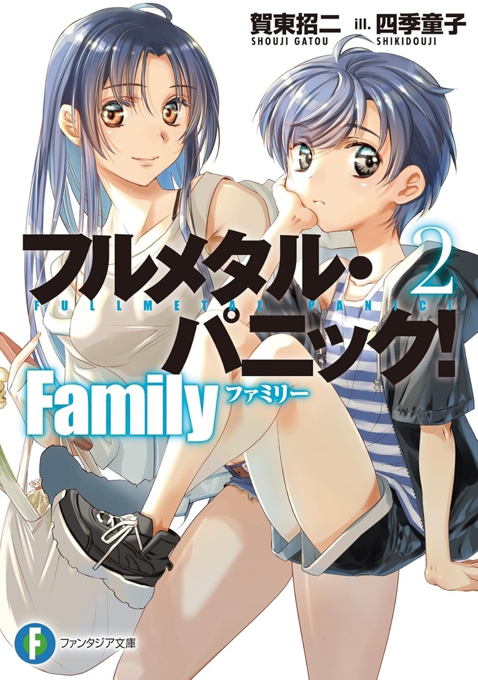 Full Metal Panic! Family Novel Releases Special Trailer Featuring Character  Voices - Crunchyroll News