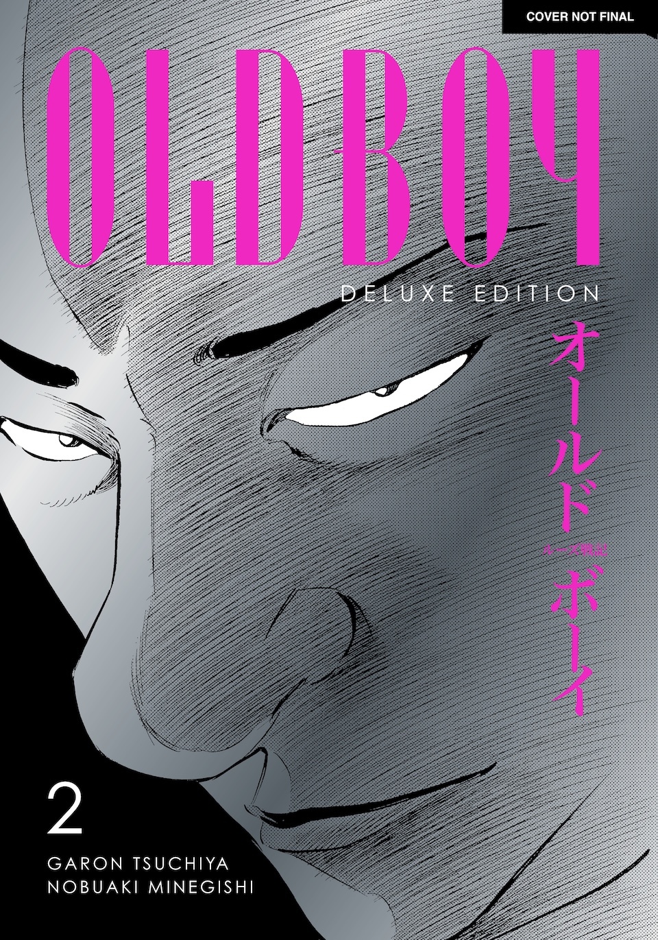 ＯＬＤＢＯＹ specialEdition　2枚組 New Oldboy 4k is great but the 2006 DVD Collectors Edition