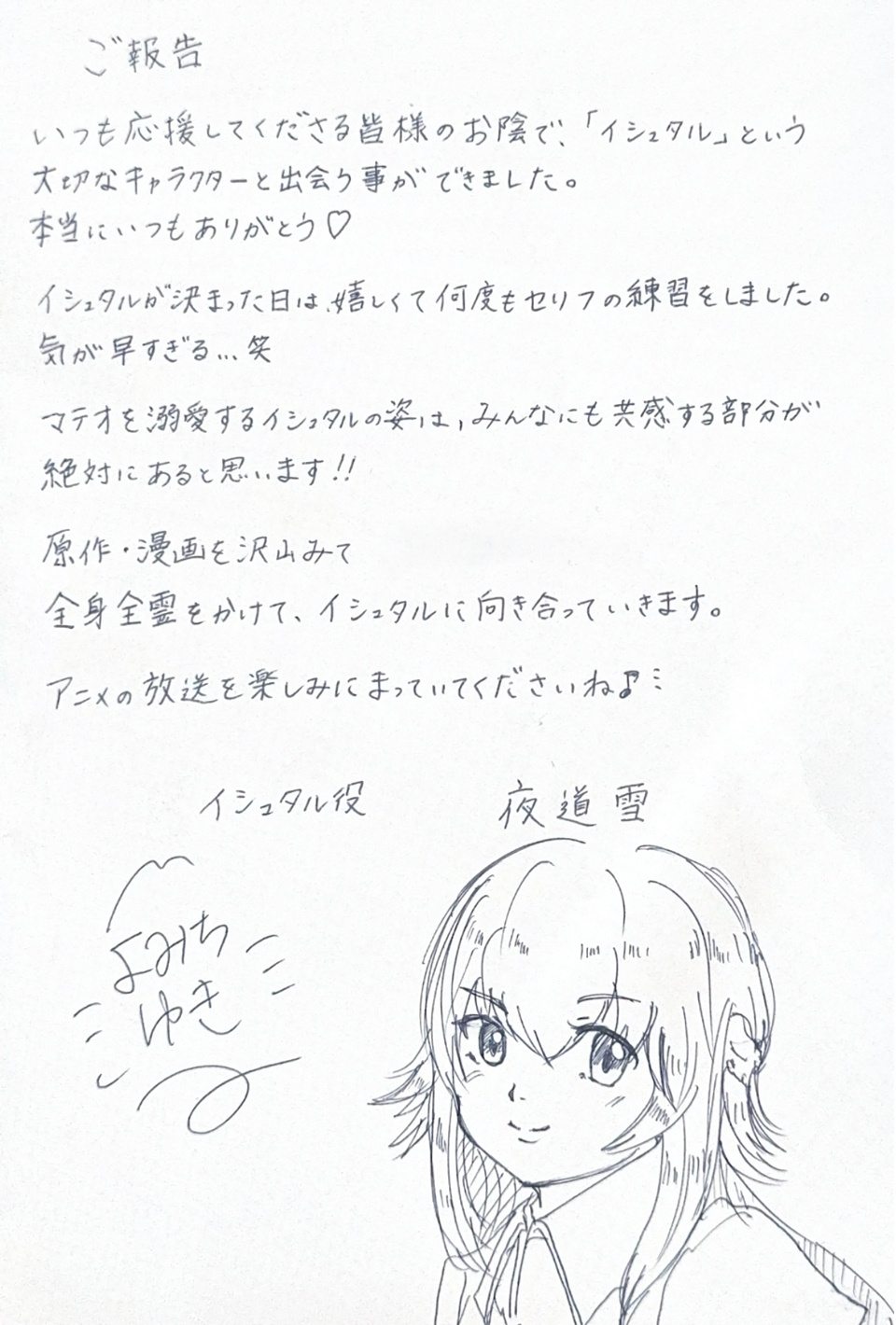 Anime News, Top Stories & InDepth Anime Insights Crunchyroll News