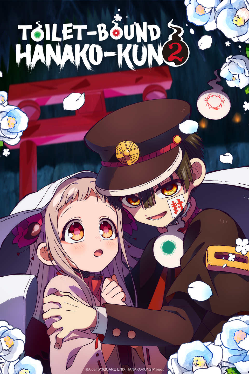 Crunchyroll revela su Temporada Anime para Verano de 2025! (ACTUALIZACIÓN  1/julio) - Crunchyroll Noticias, image size:960x1440