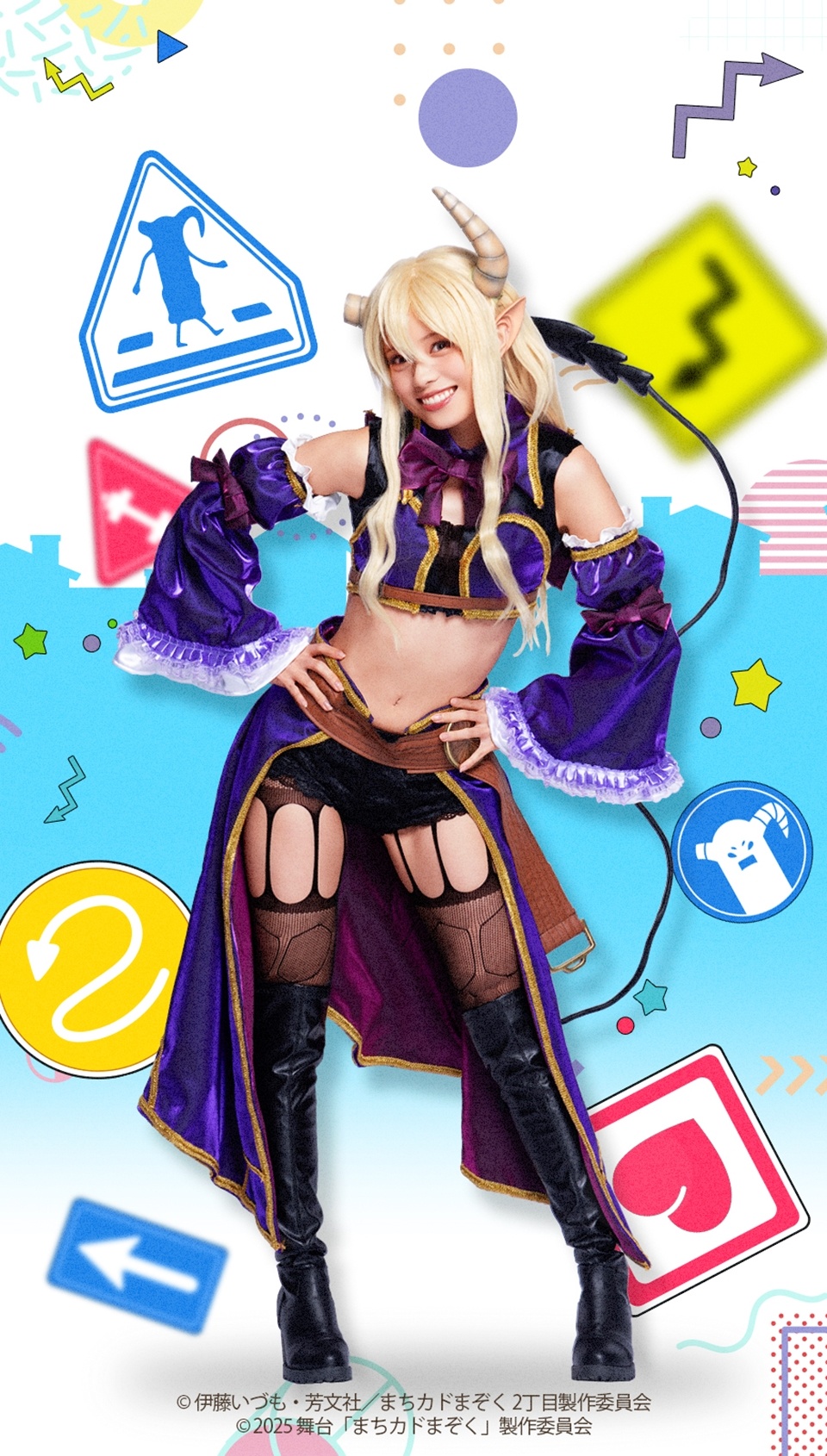 The Demon Girl Next Door Stage Play Reveals Cast Visuals