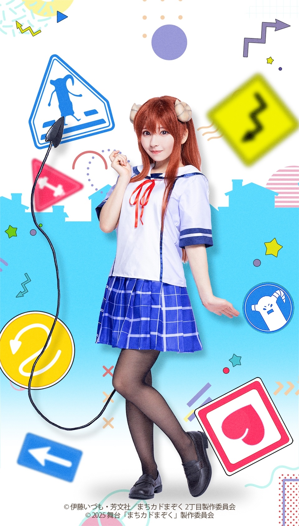 The Demon Girl Next Door Stage Play Reveals Cast Visuals