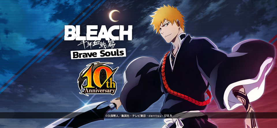 Cö shu Nie Performs Bleach: Brave Souls Game 10th Anniversary Song