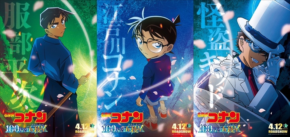 Detective Conan Reveals New Anime Key Visual Featuring Past Famous Scenes