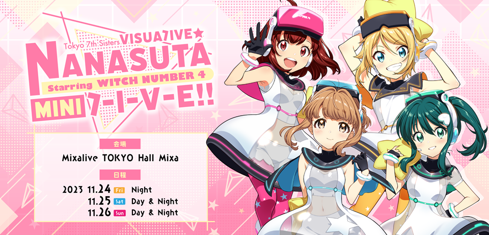 Tokyo 7th Sisters Plans First Virtual 3D Live Concert in