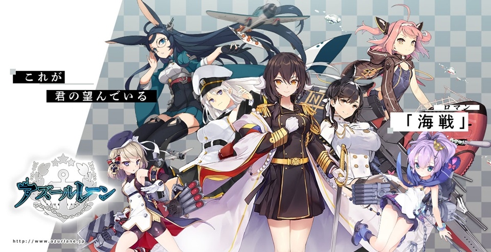 AZUR LANE Game 8th Anniversary Song Music Video Streamed