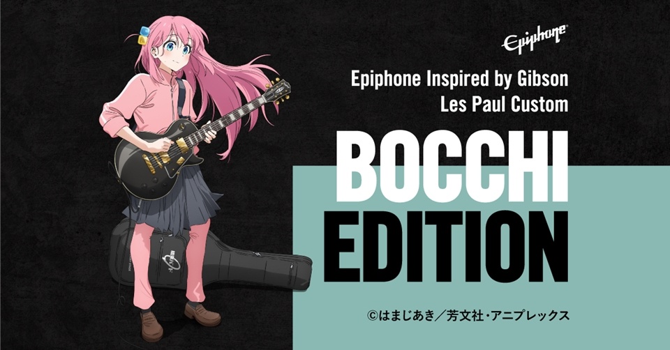 Gibson Brands Japan to Release 200-Limited BOCCHI THE ROCK