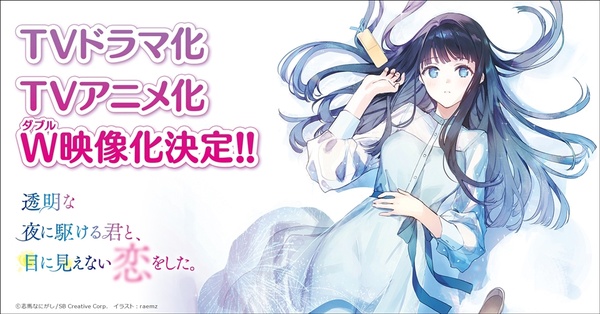 Anime News, Top Stories & In-Depth Anime Insights - Crunchyroll News