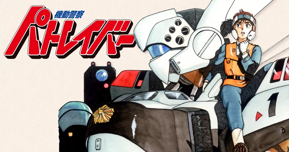 Masami Yuki's Mobile Police Patlabor Manga Gets New One-Shot