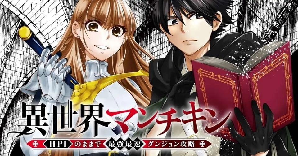 Mangá Otherworldly Munchkin: Let's Speedrun the Dungeon with Only