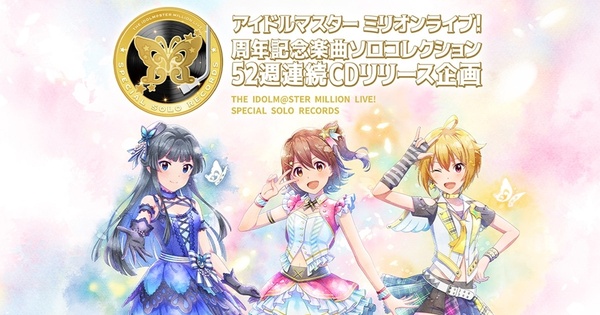 THE IDOLM@STER Million Live! Sets Guinness World Records Title by