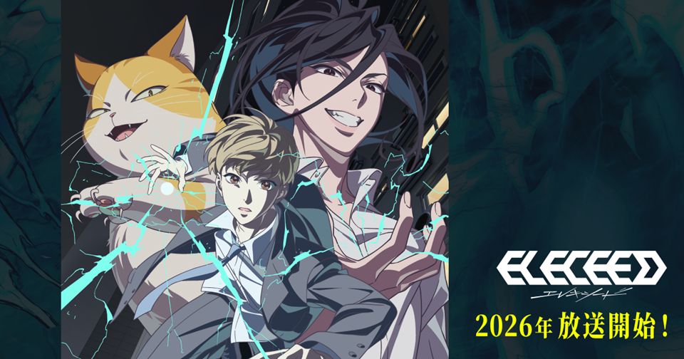 ELECEED TV Anime Unveils 2026 Premiere, Teaser Trailer, Visual