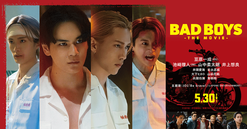 BADBOYS Live-Action Movie Releases Main Trailer Featuring JO1