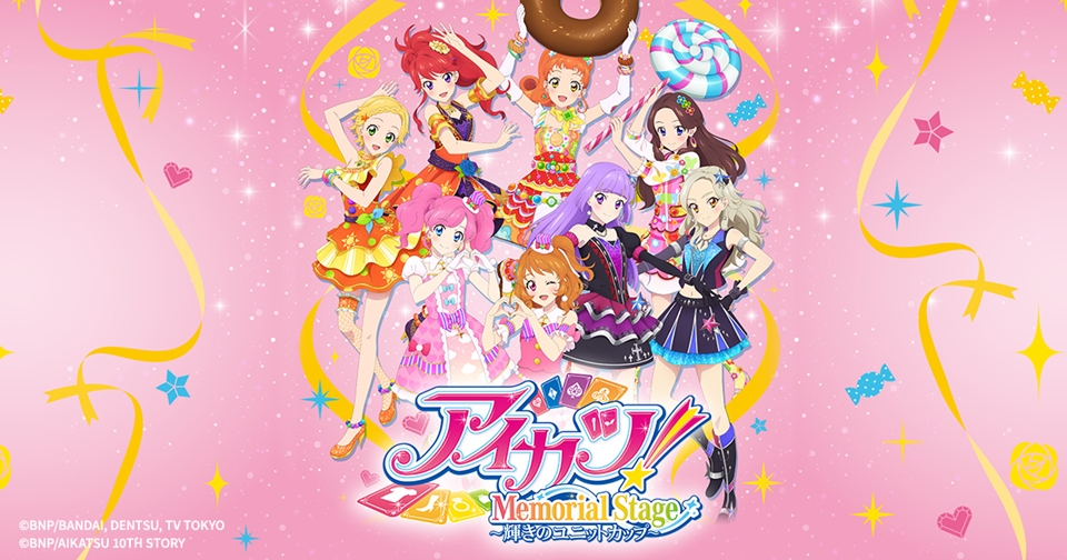 アイカツ！」“藤堂ユリカ様”のお誕生日を祝おう！ カード