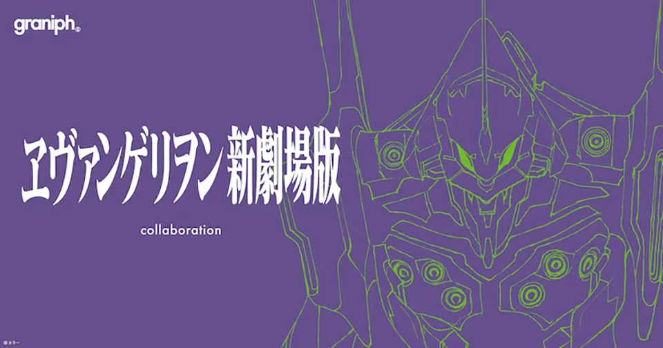 Rebuild Of Evangelion Logo Evangelion's Rei Ayanami Gets New Sega