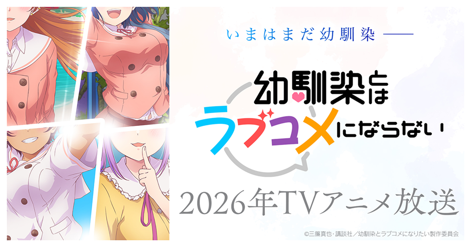 Freunde Umarmen Anime