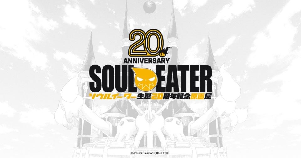 Soul Eater Manga 20th Anniversary Exhibition Unveils Key Visual 