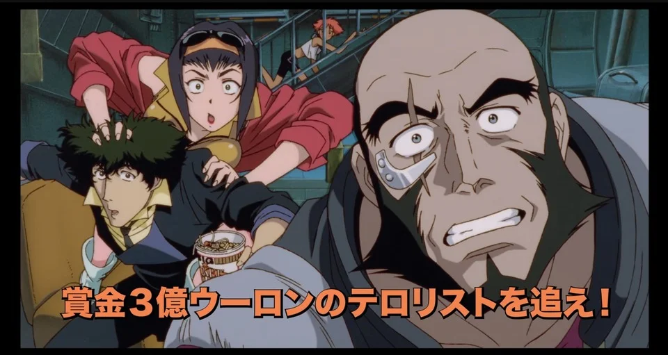 Cowboy Bebop: The Movie Shares 4K Remaster Teaser