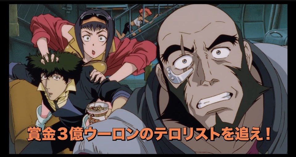 Cowboy Bebop: The Movie Shares 4K Remaster Teaser