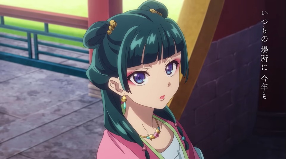 The Apothecary Diaries Anime Ending Theme Song Music Video Now Streaming