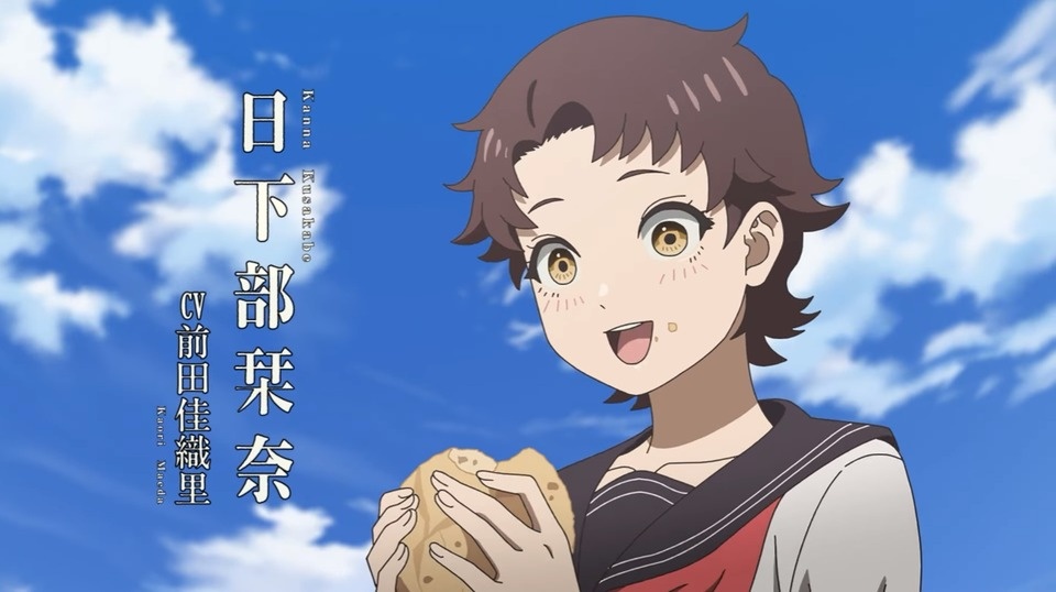 The Mononoke Lecture Logs of Chuzenji-sensei TV Anime Reveals ED