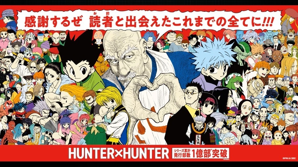hunterhunter100millioncampaign