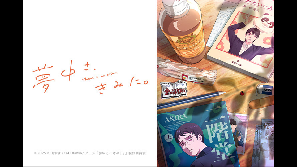 Anime News, Top Stories & InDepth Anime Insights Crunchyroll News