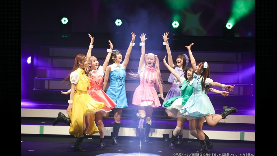 oshibudo-stage-play-1.jpg