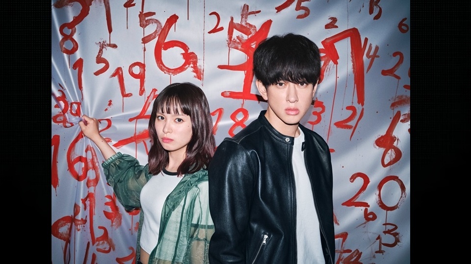 El drama live action Tonight, I Have a Date with a Serial Killer se estrena  en julio - Crunchyroll Noticias