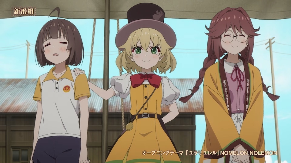 GROW UP SHOW -Sunflower Circus- Anime Sets Premiere Date, Reveals