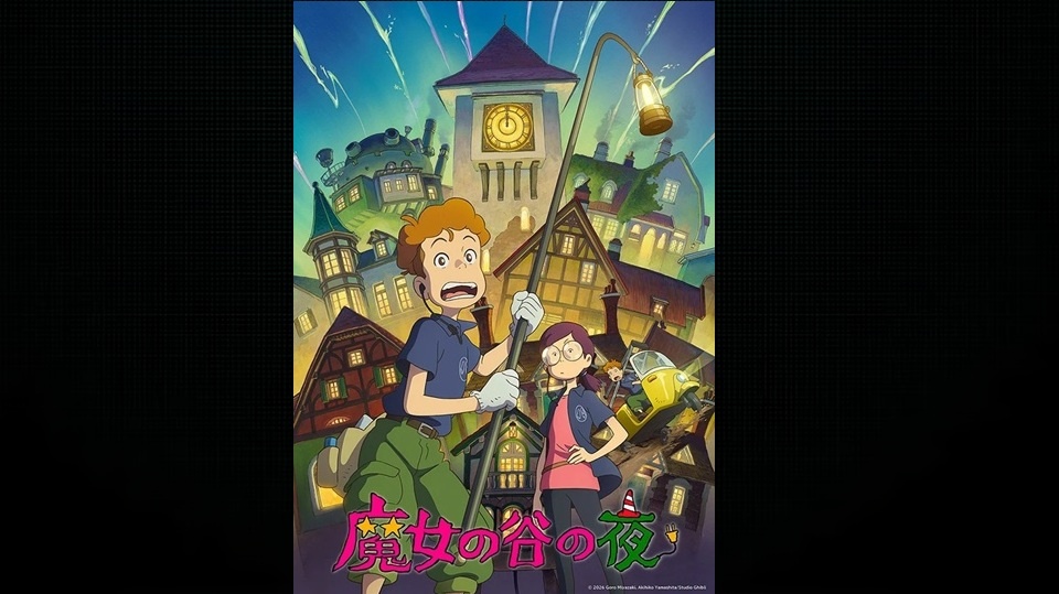 Studio Ghibli Reveals Park-Exclusive Short Film Premiering July 8