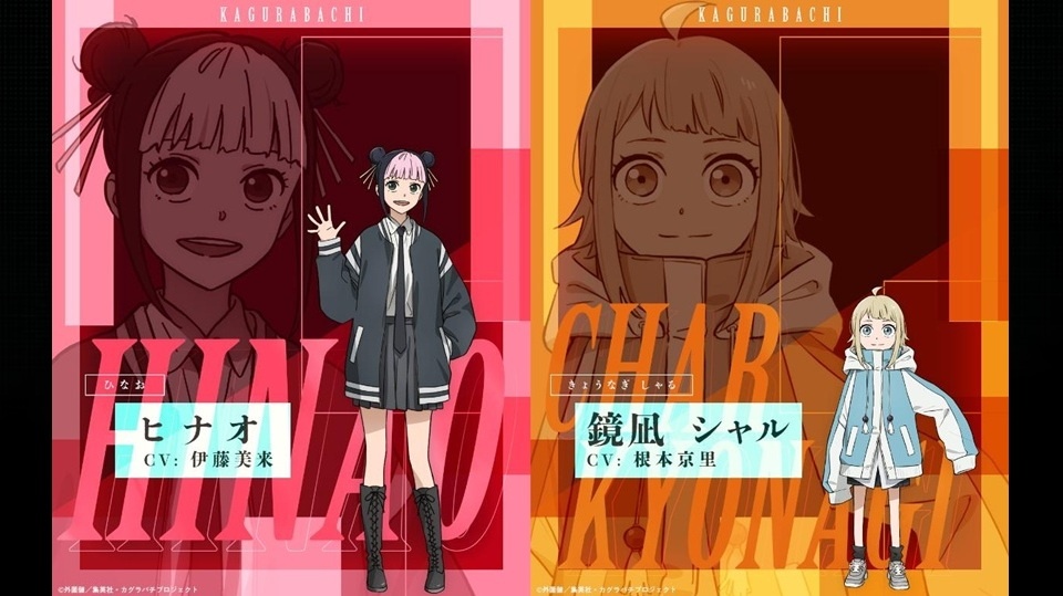 Kagurabachi menampilkan Hinao dan Char Kyonagi