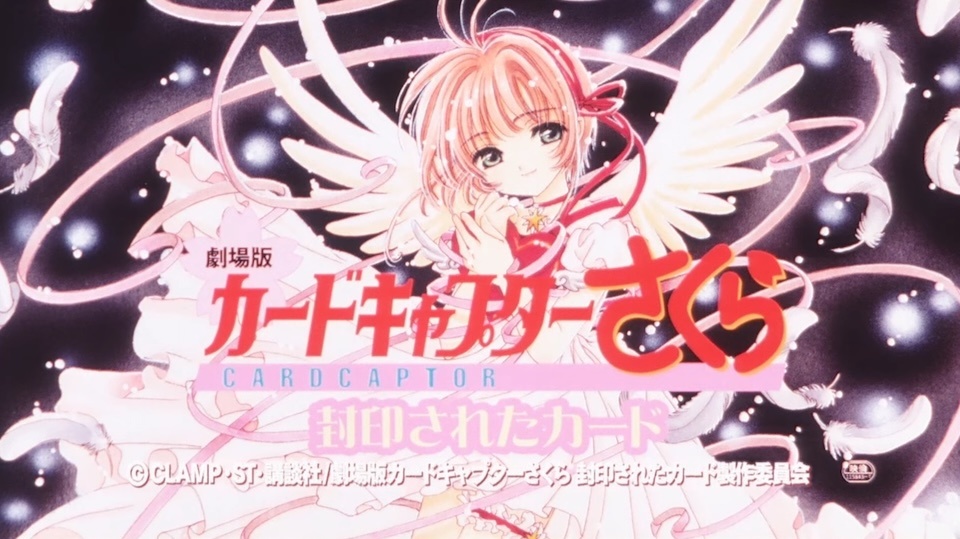 Cardcaptor Sakura-The Movie [Import]: : Asaka, Moio