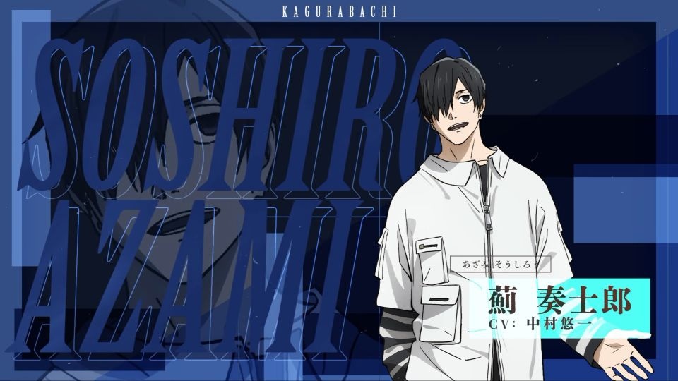 Kagurabachi revela Yuichi Nakamura como Soshiro Azami em novo trailer e visual