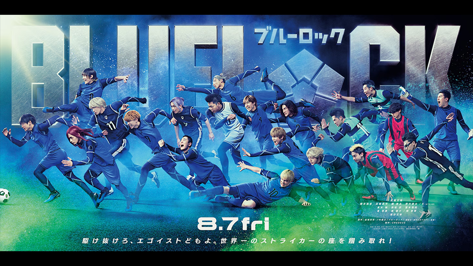 BLUE LOCK Live-Action Film Shares New Teaser Visual and Four Cast Additions