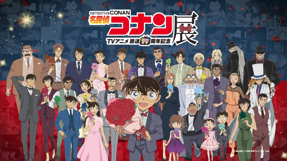 Detective Conan TV Anime Celebrates 30th Anniversary with Special