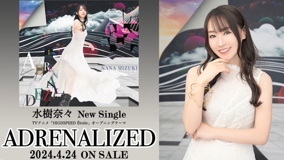 Nana Mizuki's 42nd Single Song 