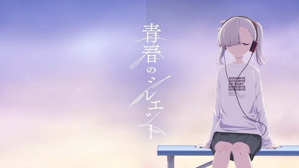 hag-seishun-no-silhouette-