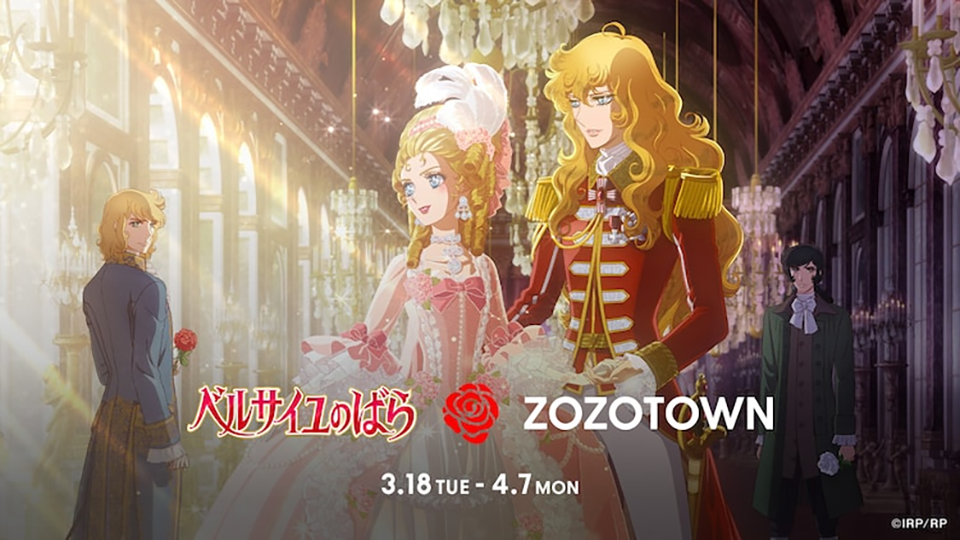 大学生協 割引 Film Anime Versailles of Rose The Collabs for ZOZOTOWN with アニメ