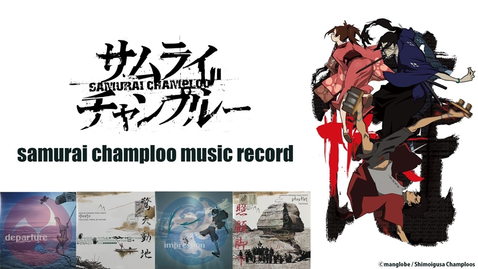 Samurai best sale champloo stream