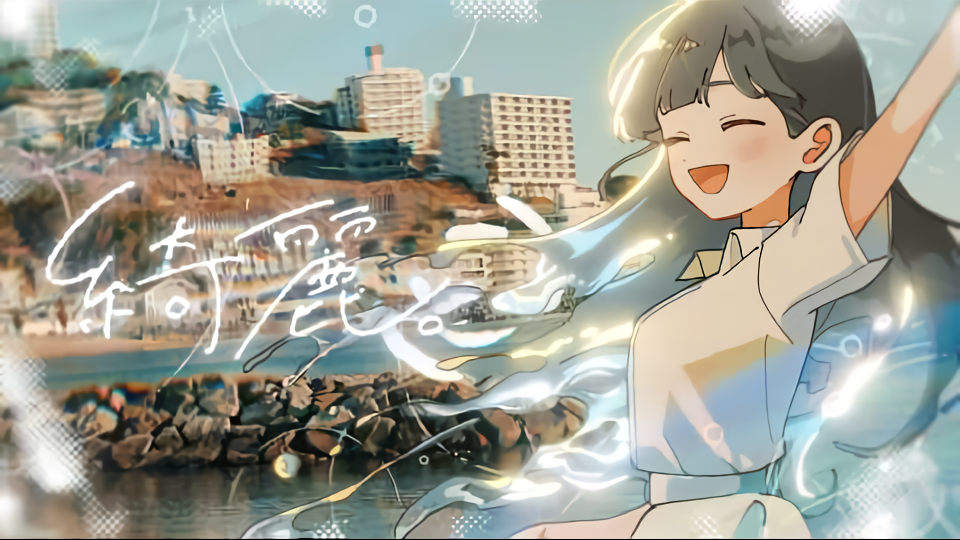 Singer Yuu Releases Wash It All Away Anime Opening Song Music