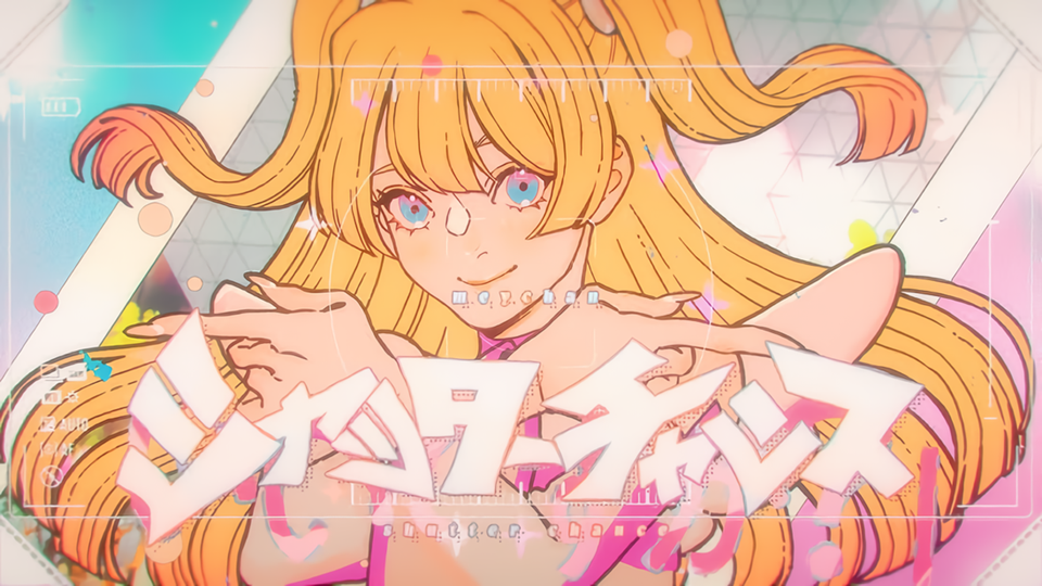 Meychan Releases 2.5 Dimensional Seduction Anime Opening Song