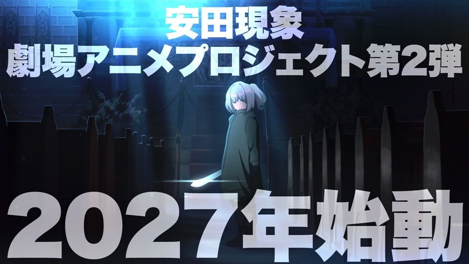 MAKE A GIRL Director's 2nd Anime Movie Project Set to Launch in 2027 - Crunchyroll News