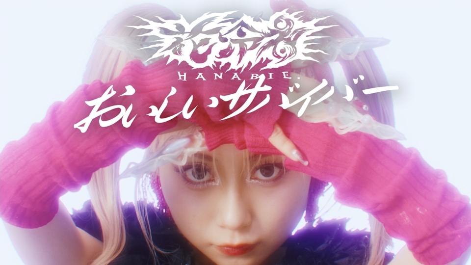 HANABIE. Releases Momentary Lily Anime Opening Song Music Video