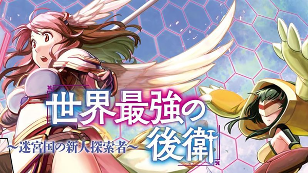 Anime News, Top Stories & In-Depth Anime Insights - Crunchyroll News